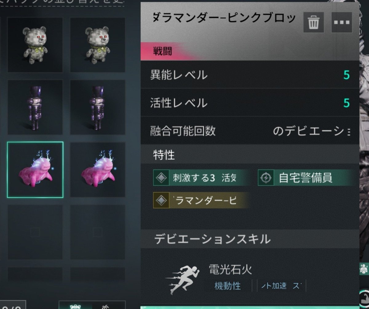 sitri0501's tweet photo. マイクラコラボの5-5デビ4体目出たけど、自宅警備員は流石にいらない……

くるみ割り人形が一向に出ない(´･ω･`)

#ワンスヒューマン https://t.co/127lFaTiXP