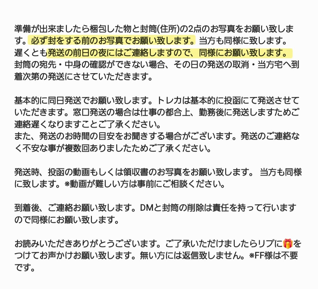 0uriuri808's tweet photo. @1

至らない点もあるかと思いますが、こちらをご了承いただいた上での取引よろしくお願い致します。当方も同様に致します。

お読みいただきありがとうございます。

※こちらへの反応はお止めください。 https://t.co/RUFfp3KdAV