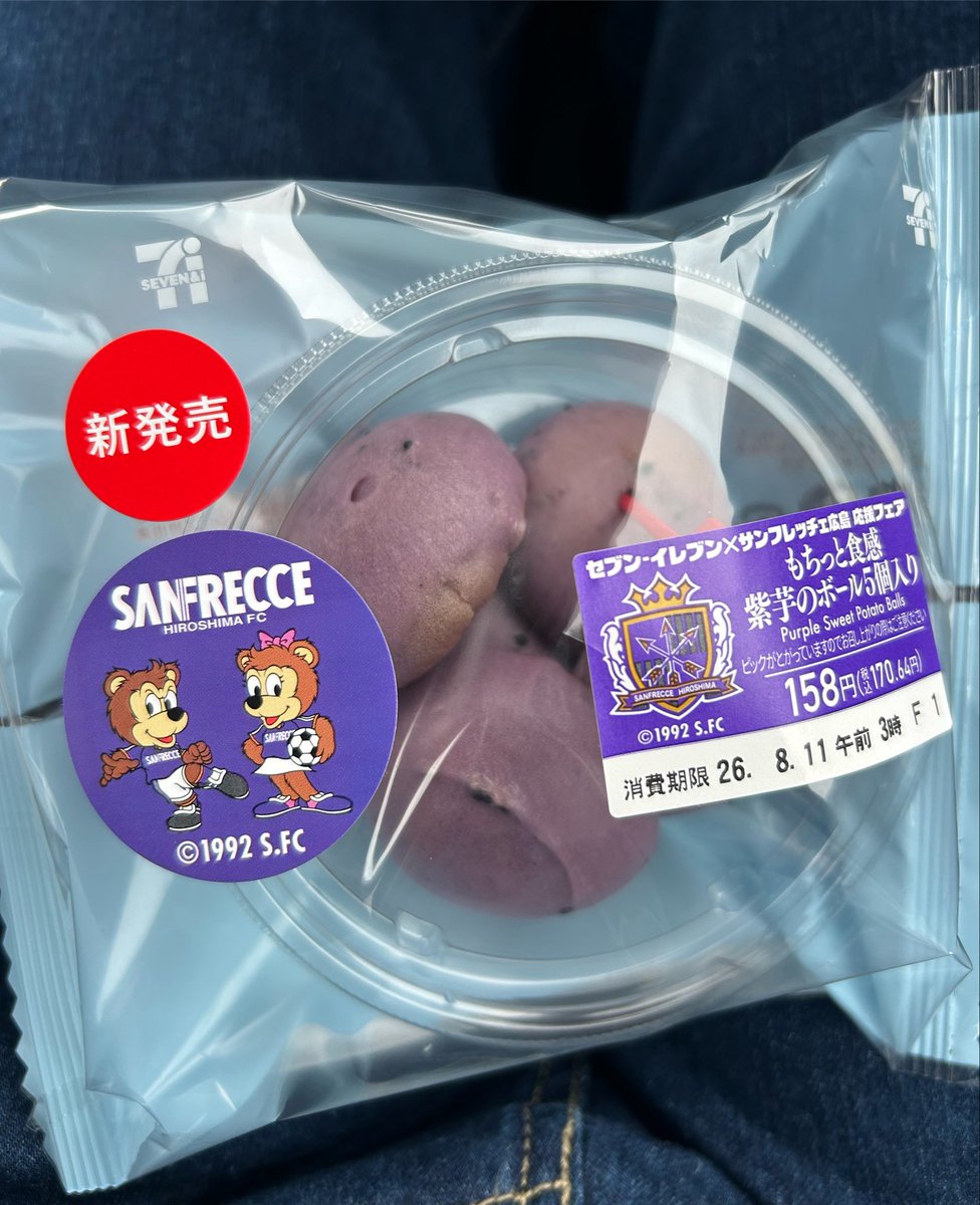 htsty___s_'s tweet photo. そりゃ買うわな( ◜◡◝ ) https://t.co/joJ2BDLFGz