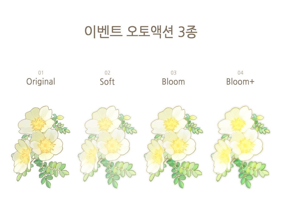 lemong_page's tweet photo. 추가로 후원 여부와 관계없이 참여 가능한 SNS 공유 이벤트도 진행 중입니다!

프로젝트 공유 + 응원 메시지 작성 후 폼을 제출해 주시면 참여자 전원께 소재 보정 오토액션 3종을 드려요🌼 https://t.co/LVNYltoYcc