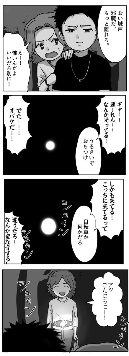 etoruta200's tweet photo. https://t.co/EnO4DGNIhZ