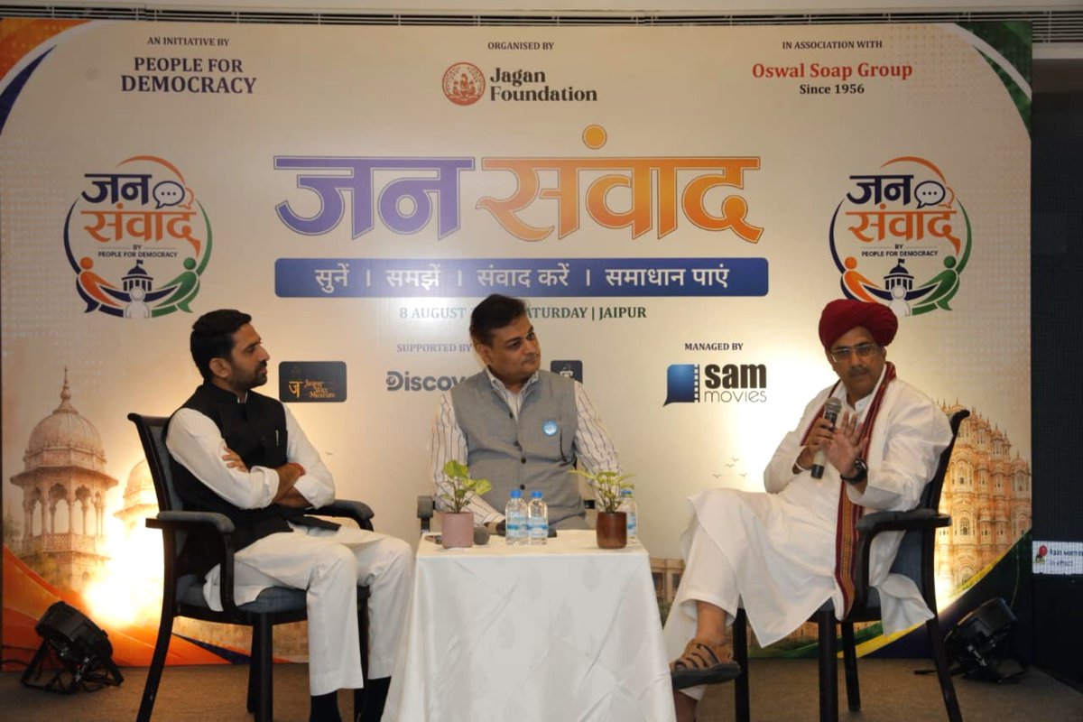 VijaySBainsla's tweet photo. A brilliant session on “Driving Democracy through Dialogue” at #JanSamwad, Marriott, Jaipur, organised by #JaganFoundation.

Bringing policymakers and citizens together is how we build a more inclusive, responsive and forward-looking Rajasthan. 

Senior leaders from both the governance and opposition came together for the betterment of the state, reinforcing the spirit of a stronger democracy. For me as always it was a learning experience to engage with both sides, where the exchange of ideas & mind-benders proved to be a sure-shot way to #hear the #unspoken , and #visualise the #unseen.

What made the session special was the energy of voices young and old alike - #curious, #confident and #unafraid to question. Their ideas and aspirations are not just conversations for today - they are the foundations of tomorrow.

Democracy becomes stronger when we listen, engage and build together. Here’s to the energy of youth and the future they will shape. The future is YOU. 🚀

Excellent Initiative 👍

@MalvikaMudgal
@dushimudgal

#Rajasthan #Youth #Democracy #Dialogue #bainsla #Apolitical_Politics @BainslaColonel