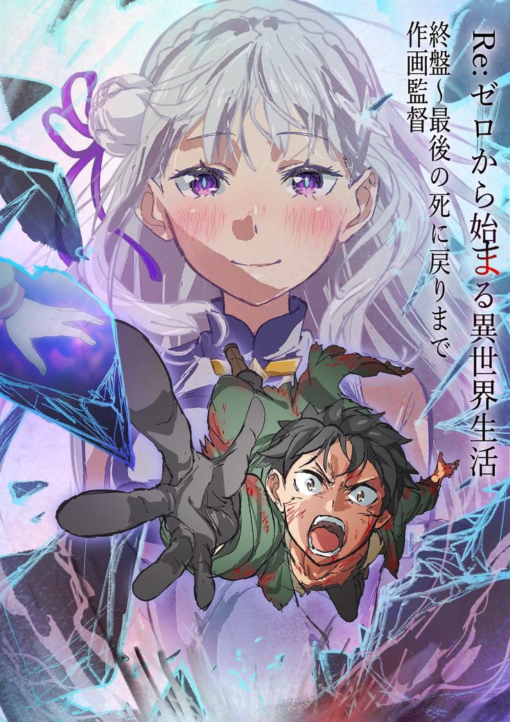 AizenSousu45665's tweet photo. "3 days until one of the greatest written story returns"

—On 12th August https://t.co/G32KsdNUht