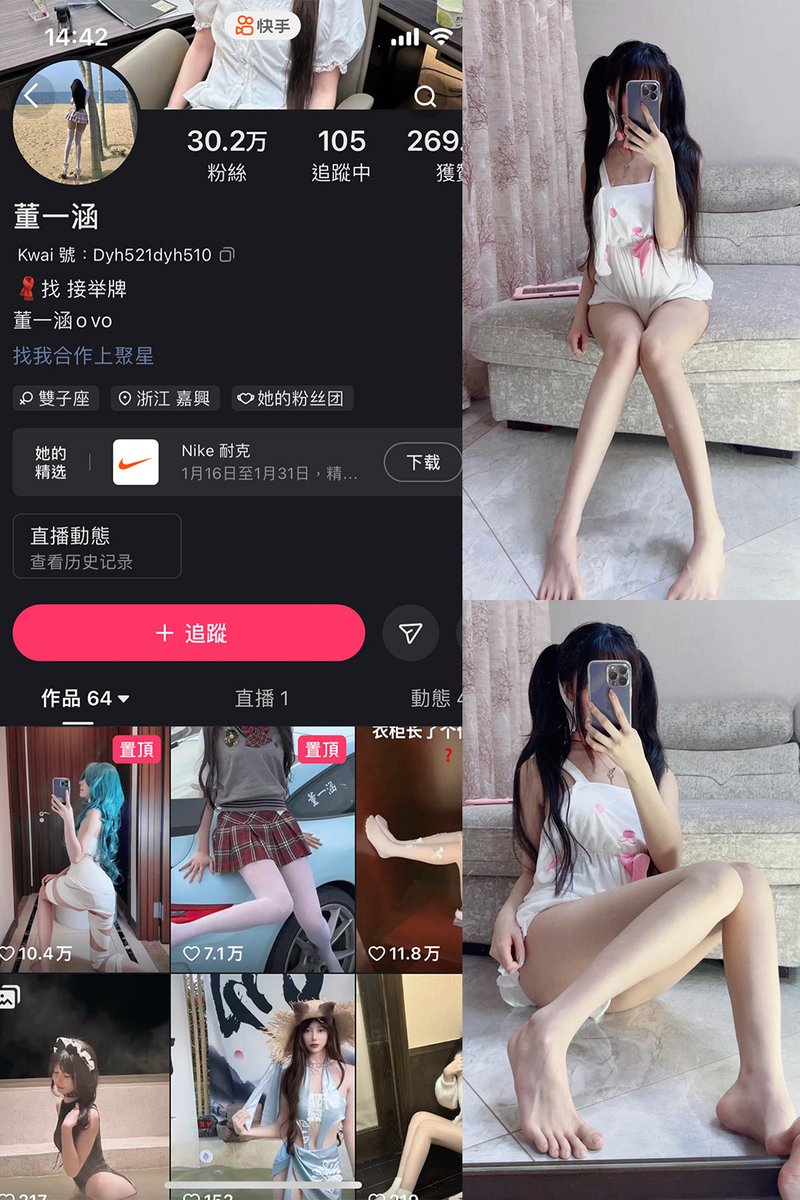 pljuska's tweet photo. 董一涵 微密圈 岛遇 秘语空间 电鸽 抖音网红 快手 看更多点链接 https://t.co/Fu0HUePaMI https://t.co/b1wp82RElq