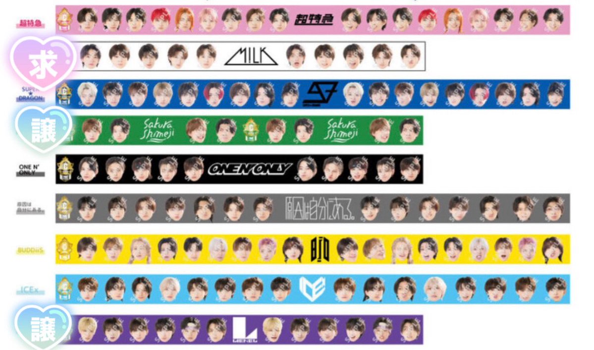 iwnj96's tweet photo. 【交換】
EBiDAN 15周年 ランダムグッズ
15th Anniversary 

マステ
【譲】Lienel、さくらしめじ
【求】M!LK

トレカ(Team C)
【譲】NAOYA、TETTA、HAYATO、REI
千田
【求】山中

マステは定価譲渡も可能です。
本日渋谷、都内手渡し、郵送可能
お気軽にお声がけください！ https://t.co/VNgK47ciTB