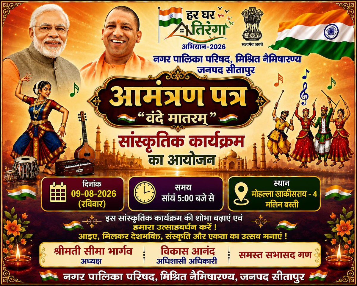 AdarshTSitapur's tweet photo. https://t.co/OovNryWgyx
