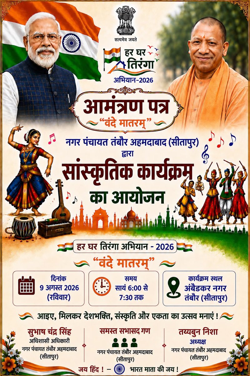 AdarshTSitapur's tweet photo. https://t.co/OovNryWgyx