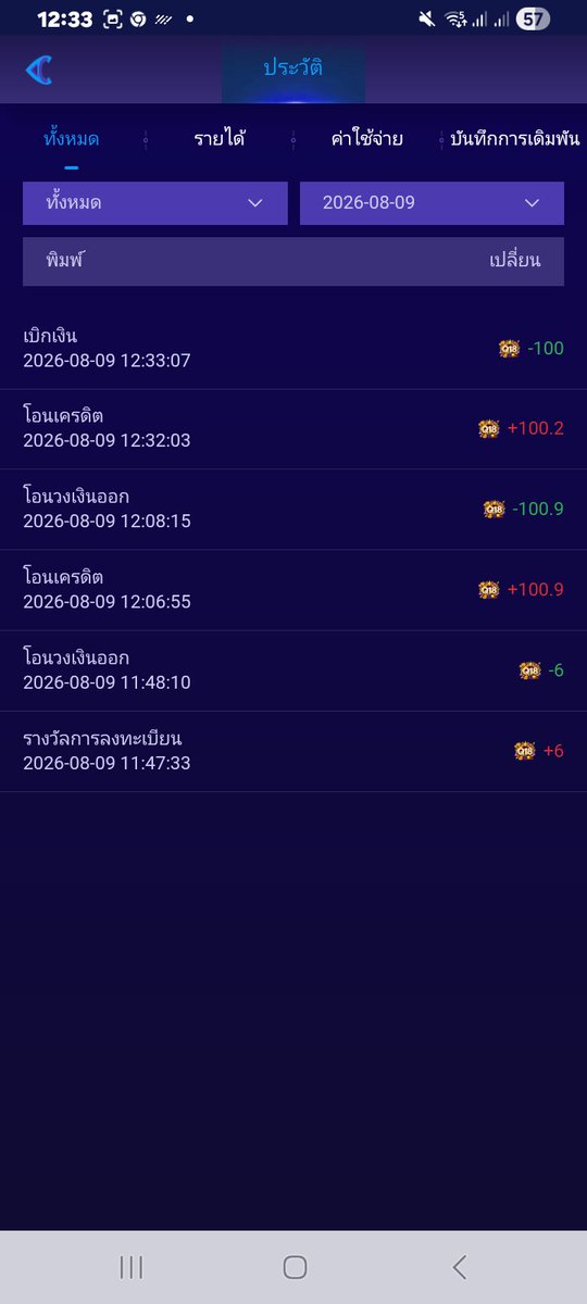 uphistsudphibl3's tweet photo. เงินฟรี-เครดิตฟรี
 แจกจริงถอนได้จริง
สมัคผูก =เบอรโทร>บัญชี รับเองได้เลยไม่ต้องทำกิจกรรมใดทั้งสื้น กดรับช่องโปรโมชั่น

ลิงค์สมัค> https://t.co/yWcCo0fRLg

#เครดิตฟรี #เงินฟรี #เครดิตวันนี้ #เครดิตฟรีล่าสุด #เครดิตฟรีไม่มีกิจกรรม #เครดิตฟรีได้จริง https://t.co/0Al2Zo44Fy