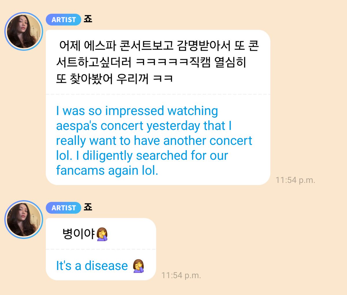 godmitzu's tweet photo. JIHYO went to the aespa concert yesterday too along with SANA and her girlfriend

"I was so inspired watching aespa's concert yesterday that I want to do another concert. I diligently looked up our TWICE fancams again ㅋㅋ" https://t.co/JDWKAxbaiB