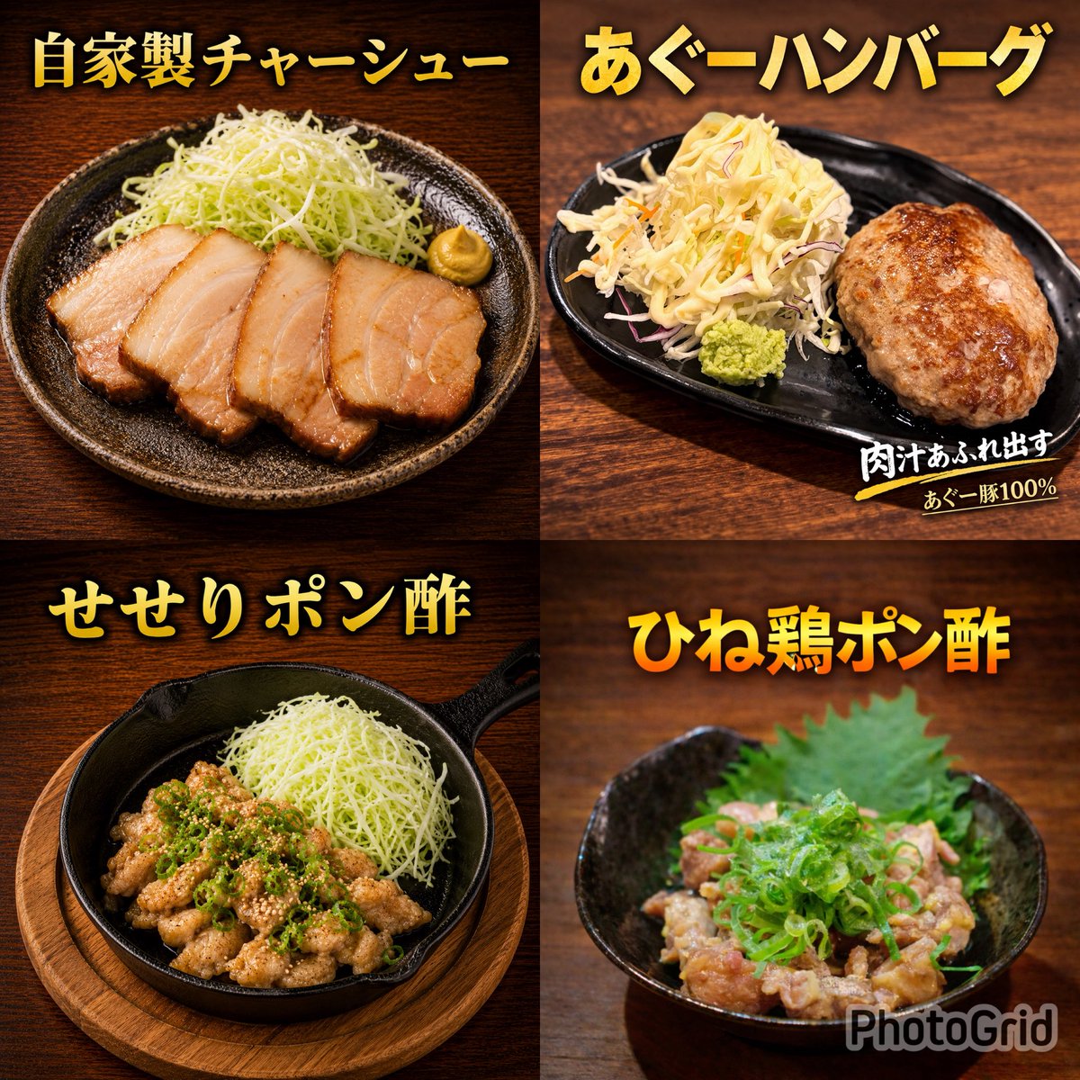 kyobashi_te_ge_'s tweet photo. '26.8.9(Sun.)

本日の営業時間
18:00〜22:00
L.o 21:30

自主興行のPR活動のため、しばらくの間22:00閉店となることがります。何卒ご了承くださいませ。

豚🐷鶏🐓の肉肉メニューオススメです☝️

 #大阪 #京橋 #立ち飲み #立ち呑み
 #テーゲー��ー2nd  #女子会
 #1人飲み女子大歓迎 https://t.co/mkWqCJT11L