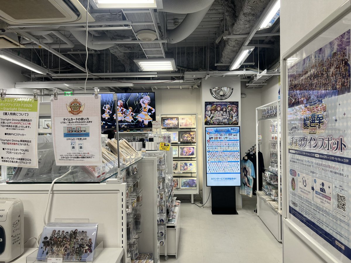 Sazansanta's tweet photo. 久しぶりのアイマスショップでこれ https://t.co/pPEVPs4R6N