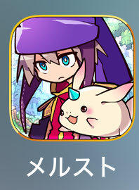 mirror57831's tweet photo. あたいのスマホには、まだメルストがおんねん...(´；ω；｀) https://t.co/etojIXUJtR