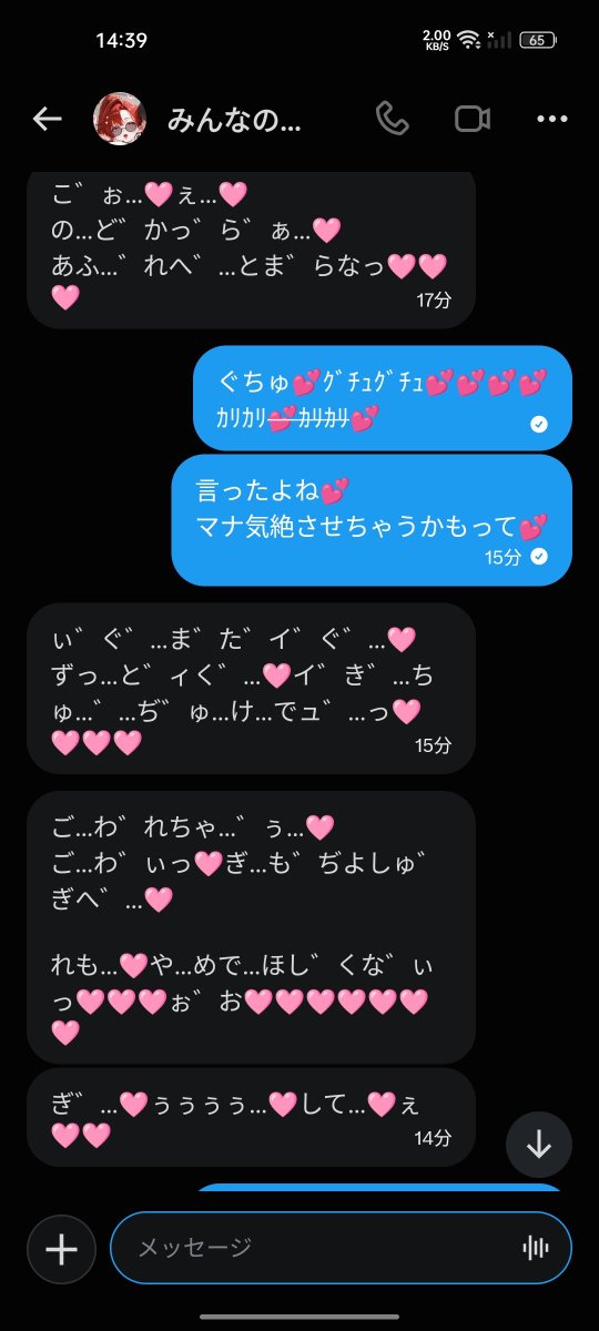 jajjkdja's tweet photo. みんなが可愛いがってた@parmechiechi先生︎💕︎マナも可愛いがったら︎💕気絶させちゃった︎💕

可愛いすぎてマナ︎💕も暴走しちゃった︎💕 https://t.co/TIXOwIW4oW