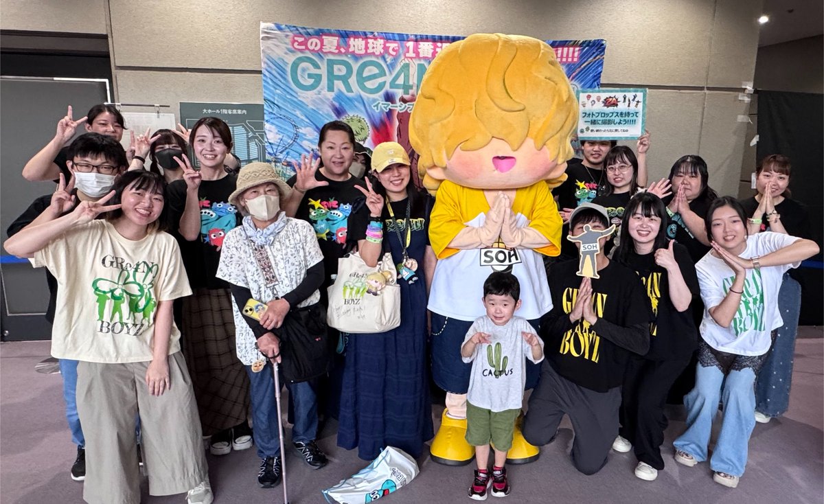 GRe4NBOYZ_'s tweet photo. ＼🎡#TheZA🎡／

岩手・奥州市文化会館Zホール⚾️

本日のダンサブルは
15:00に
"入り口側のフォトパネル前"へ集合！
今日もみんなで踊りましょう🪇

🕺ダンサブル「ペリドット」レクチャー動画はこちら↓💃
🔗https://t.co/QQ9vnnQEQt

#GRe4NBOYZ
#イマーシブライブシアター
#TheZA https://t.co/gWi01kc6v1