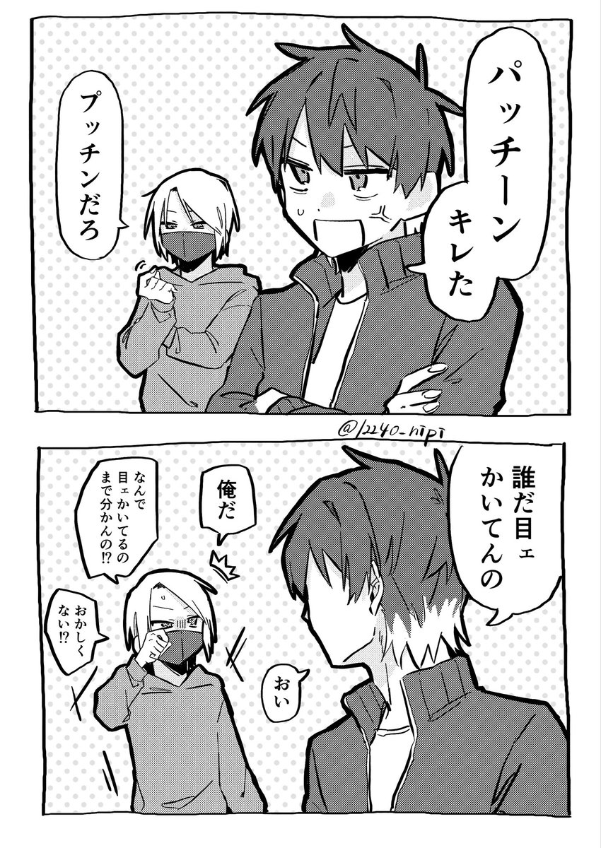 12240_nipi's tweet photo. これらも好き https://t.co/LefWSXVQE7