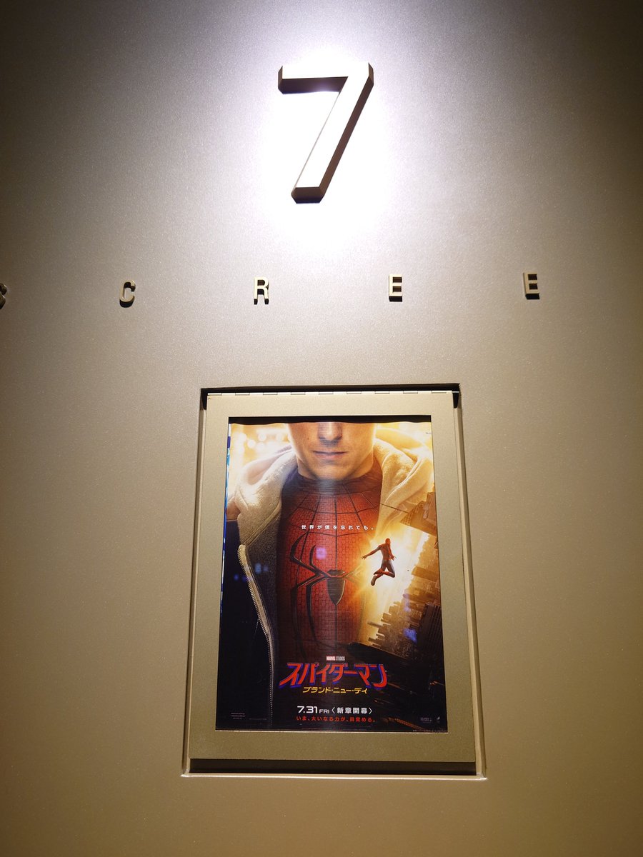 low_sp2's tweet photo. 『スパイダーマン・ブランド・ニュー・デイ』観てきた。前作を経たピーターの現在地を過剰な味付けをせず丁寧に描いてて、ピーターの人生に幸あれ！という気持ちに。
とはいえ「アベンジャーズ」次回作以降への種蒔き回、という印象も大分強く、作品単体でもう少しお腹いっぱいになりたかった。 https://t.co/SL0v1U8AK5