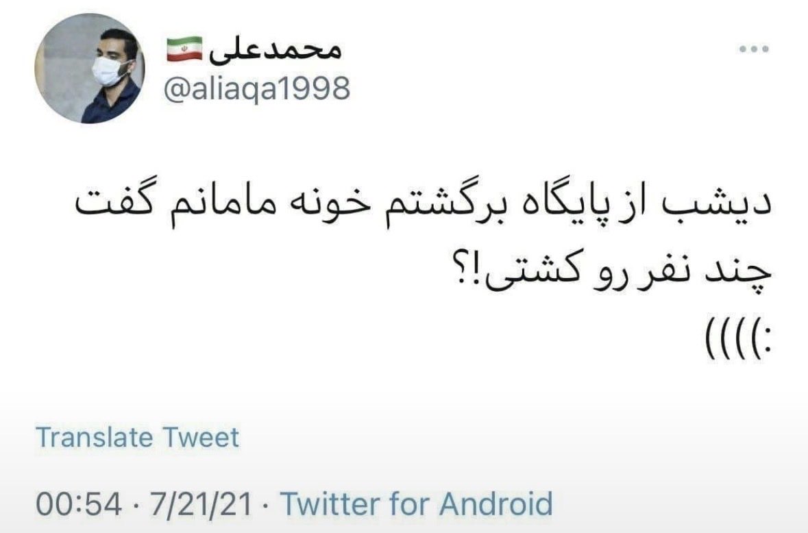 OmidN008's tweet photo. اهداف پروژه مداح مشهدی
۱.به سرکوبگران بگویند که ببینید کسانی شما کشتید چقدر وحشی هستند، پس سست نشوید و دوباره بکشید وگرنه کشته میشویم.
۲.تخریب چهره پادشاهی خواهان )همچنین جاویدنامان
۳. توجیه اعدامهای بیشتر
۴.مظلوم نمایی و تلطیف چهره حامیان و مزدوران ج.ا
#KingRezaPahlavi‌ForIran https://t.co/TUieidQDvn