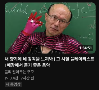 Monjigae2's tweet photo. 하
뇸님이 그 노래 추천해주시고나서
이런거 뜸.. https://t.co/vEPxjWtDhx