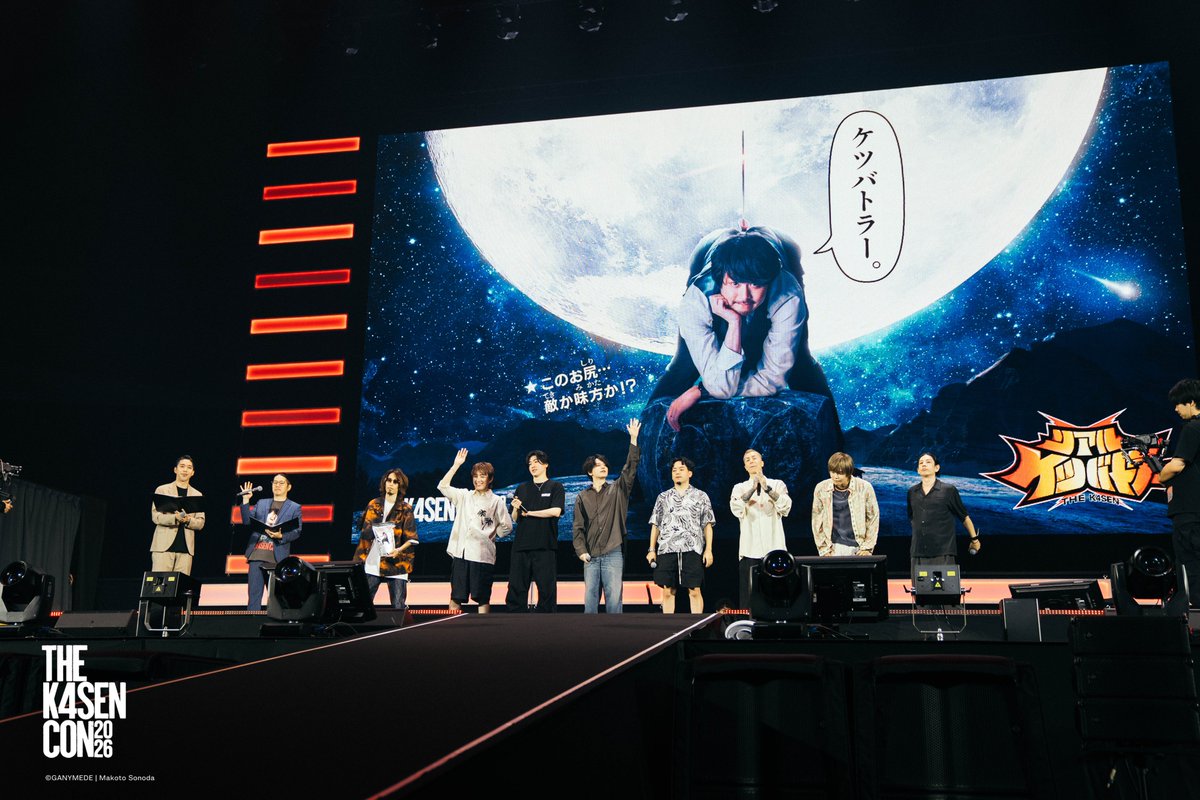 thek4sen's tweet photo. ケッ着。

#thek4sen #thek4sencon2026 https://t.co/yGAMX4QiLY