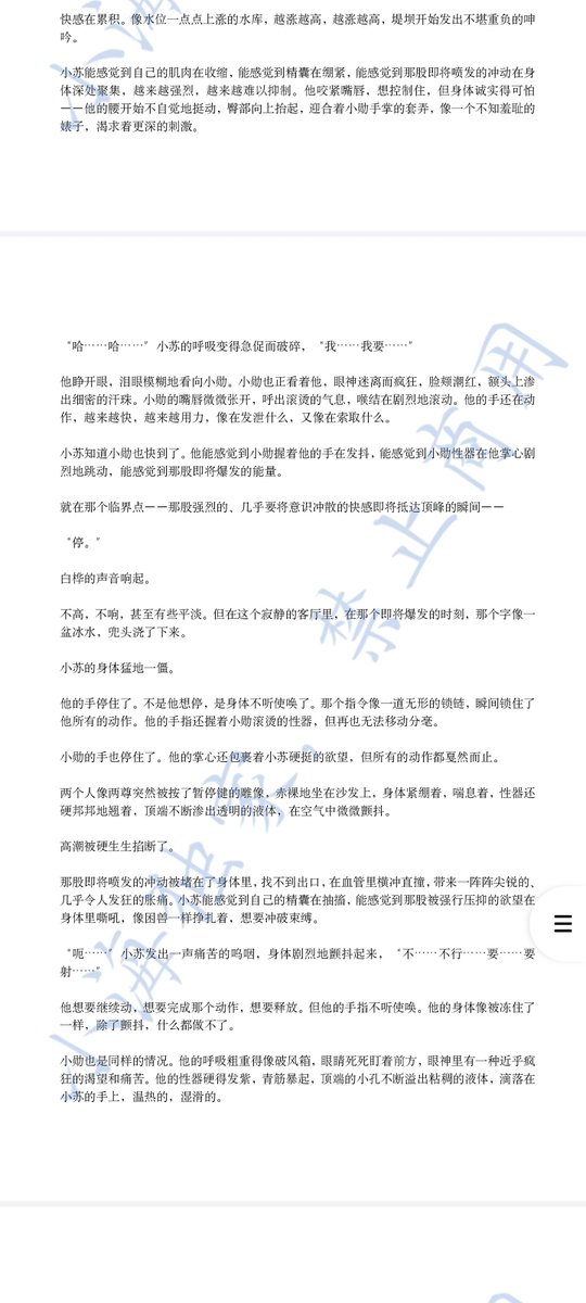 xiaohaishis's tweet photo. 全新定制小说《驯爱》已完成
tag：催眠，情侣，驯化
总字数70000+
价格15 https://t.co/8doabwRQ8k