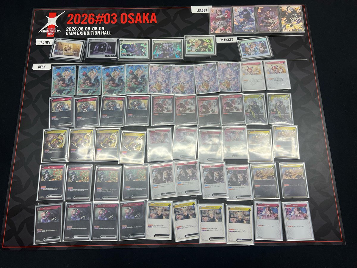 FPS_Sorachi's tweet photo. デッキ名はニチアサの先導バケモノ
7-4
このデッキで勝てた事を誇らしく思えてはいる！小森めと本当にありがとうございました
そしてこのデッキはお疲れ様でした！ https://t.co/d5bKnaZM8n