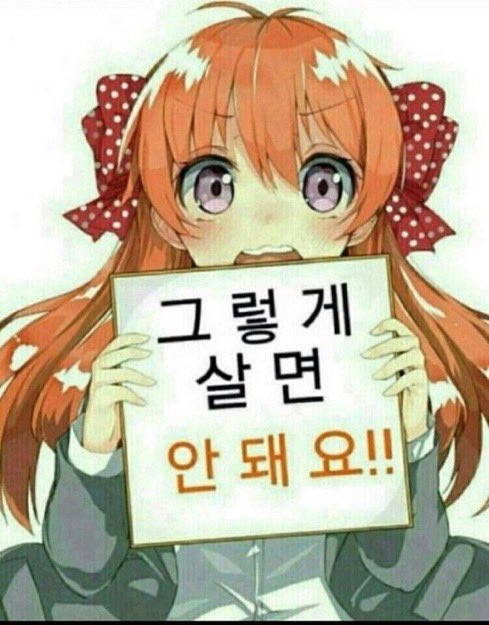 YUouom01's tweet photo. 그려주실분 https://t.co/cRRHAnltSs