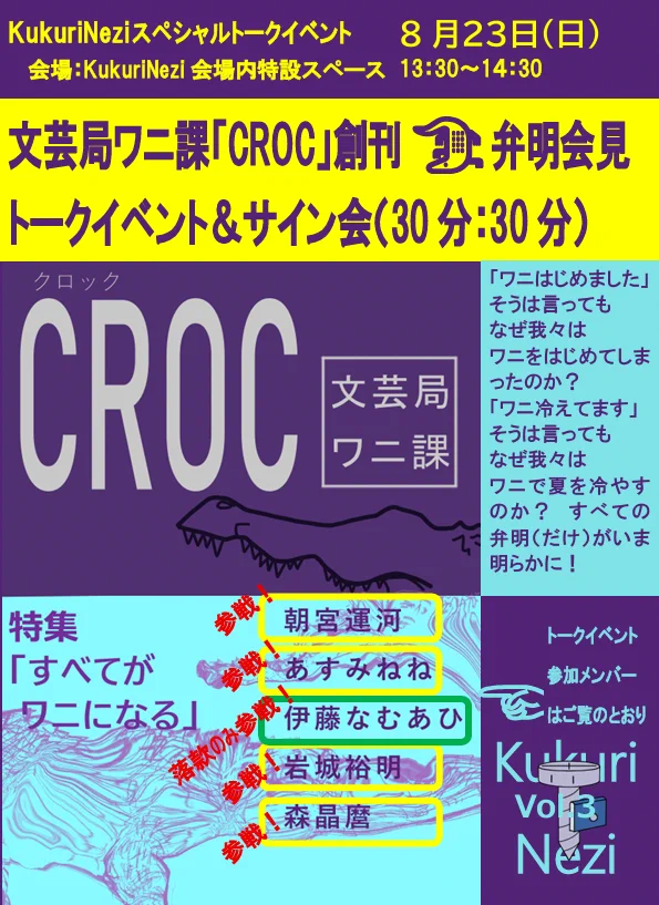 ねじの市 on X: 
