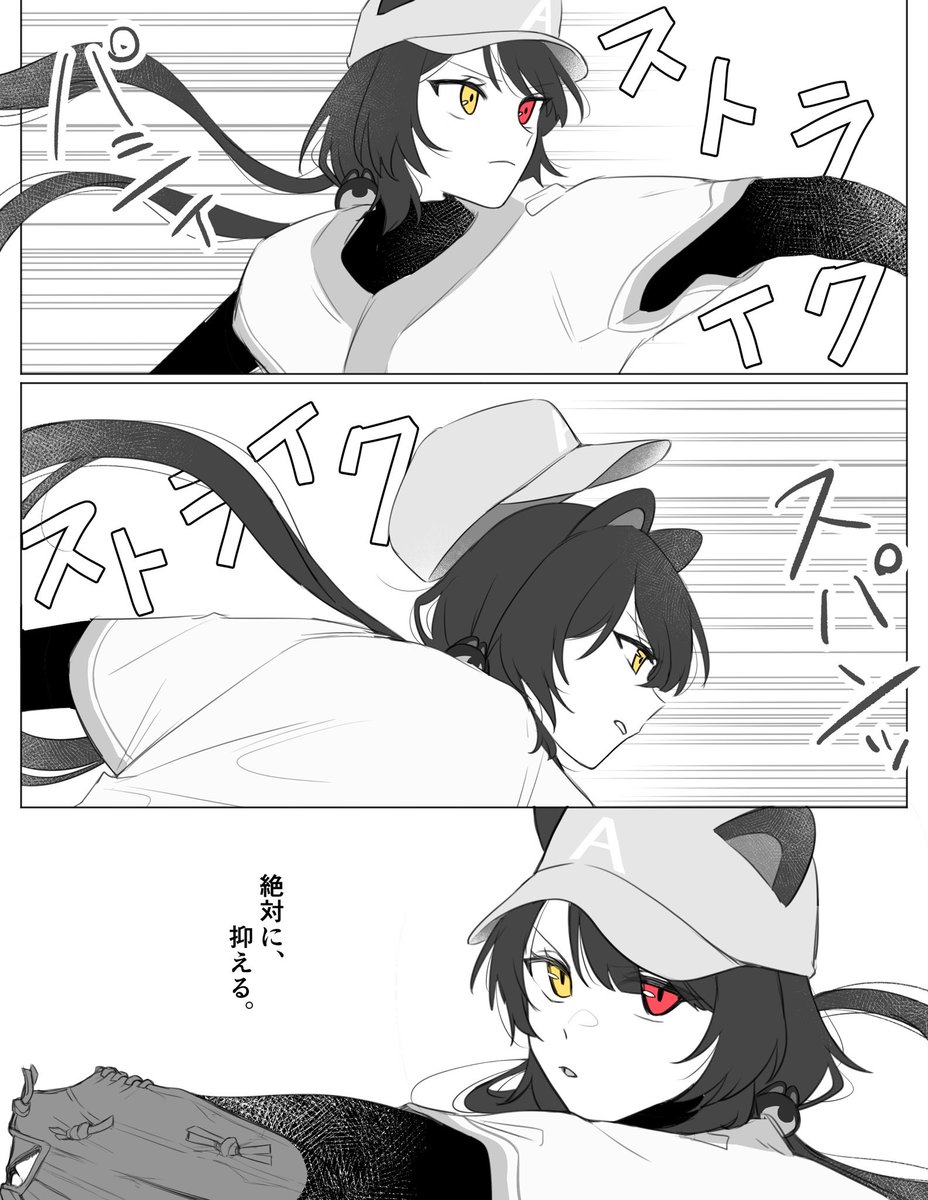 dan_dan_920's tweet photo. 9回裏の三者三振は痺れたし、とこちゃんの意思が宿ってるように見えた

#にじさんじアルプススタンド
#にじ甲2026_Day1
#いぬいらすと https://t.co/tkaUacgfWw