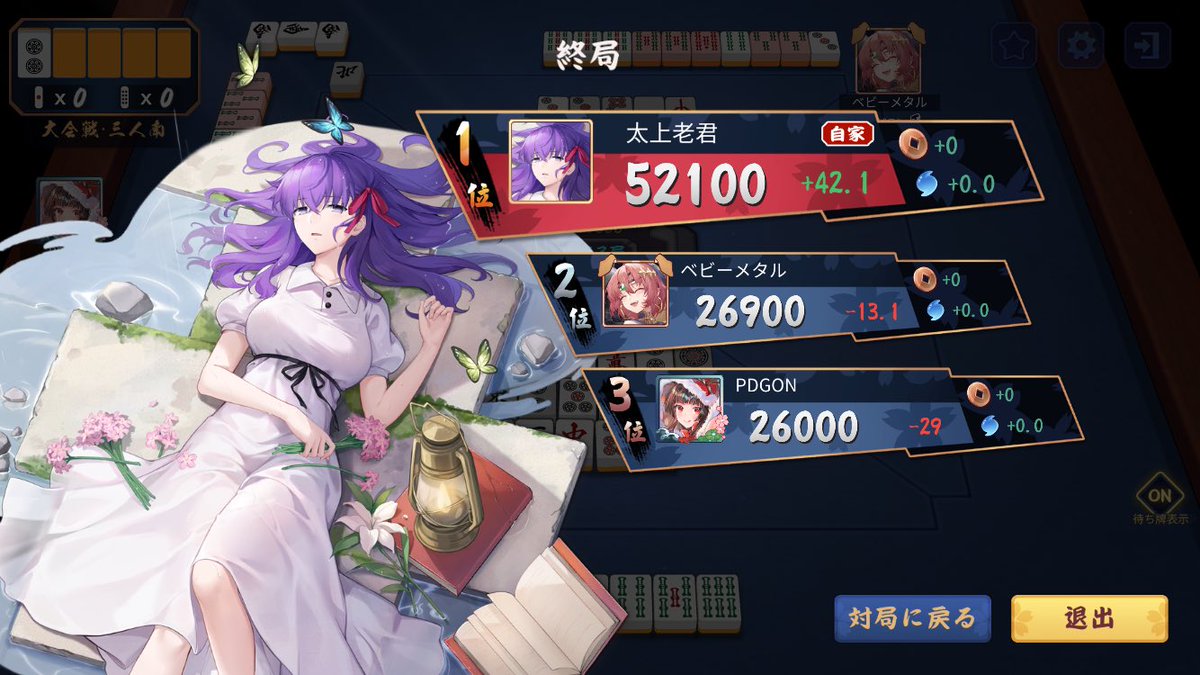 suzu301's tweet photo. 双聖戦は今回も初戦敗退😔

かなり有利な展開から一瞬で転げ落ちてったので、やはり自分は持ってはいないタイプだなと痛感させられました🙄 https://t.co/e2PpdauIsL