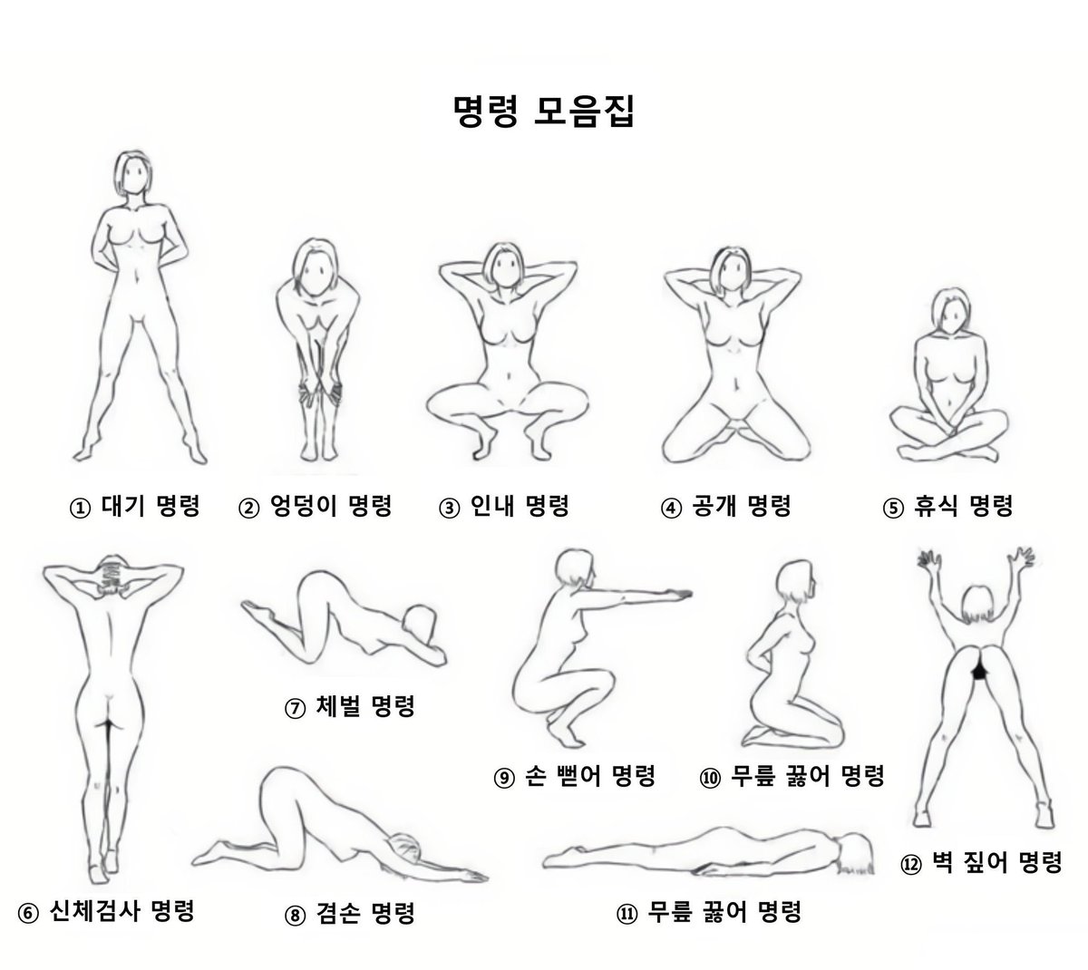 podopdo14's tweet photo. 명령 모음집 ver.야노 판매해용 
1.3 = 13,000원

편하게 연락 주세요!⸜( •⌄• )⸝
#섹트 #변녀 #명령 #미션 #암캐 #걸레 #야노 https://t.co/8lVccb4t4S