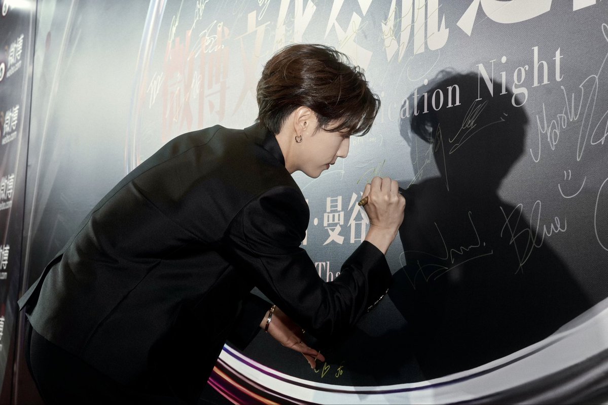 DNAmngmnt's tweet photo. WEIBO CULTURAL COMMUNICATION NIGHT IN THAILAND
 
#MarkTuan #段宜恩 #마크 https://t.co/ezps4Bo4e0
