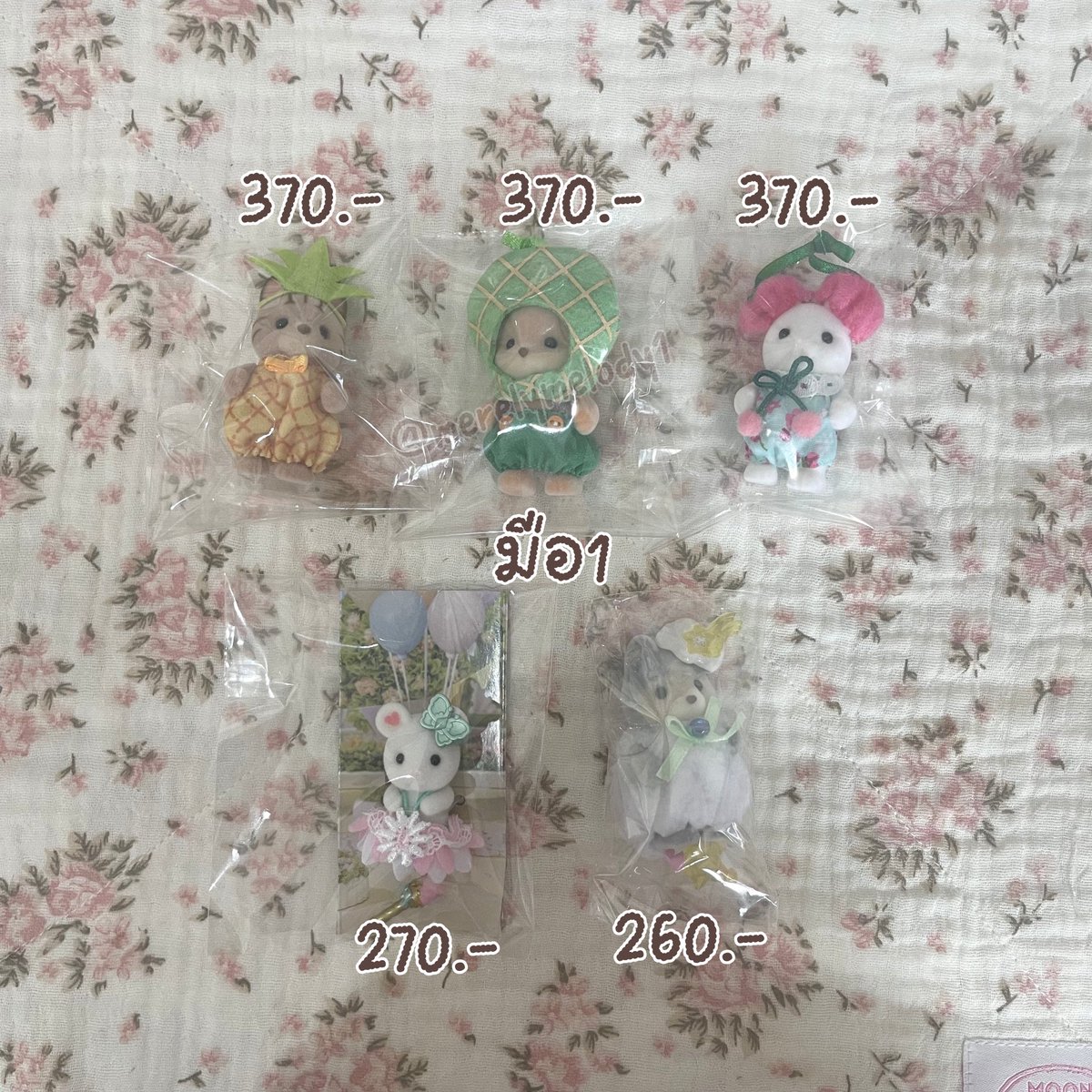 merelymelody1's tweet photo. สนใจสอบถาม DM ได้เลยค่ะ🤏🏻
• ค่าส่ง 35.- ห่างไกล+20 🛺
• ยอดเกิน 500+ ส่งฟรี ⭐️
• มีคลิปรายละเอียดให้ดู 🙇🏻‍♀️

#ตลาดนัดsylvanian #ตลาดนัดsylvanianfamilies
#ตลาดนัดซิลวาเนียน #sylvanianfamilies https://t.co/2VBqPQ2Pq0