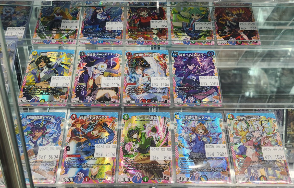 デュエルマスターズ 販売情報＞ 「文化祭だョ！全員集合!!ドラ娘100
