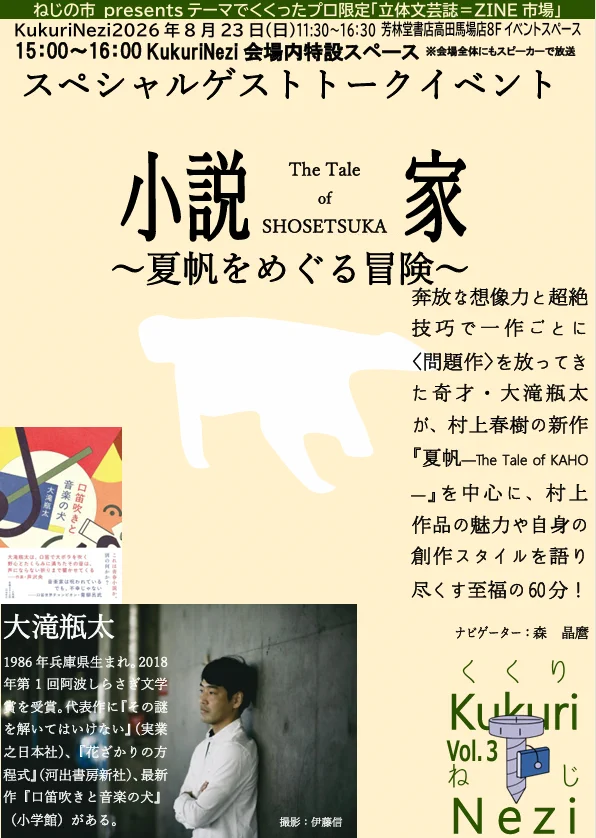 ねじの市 on X: 