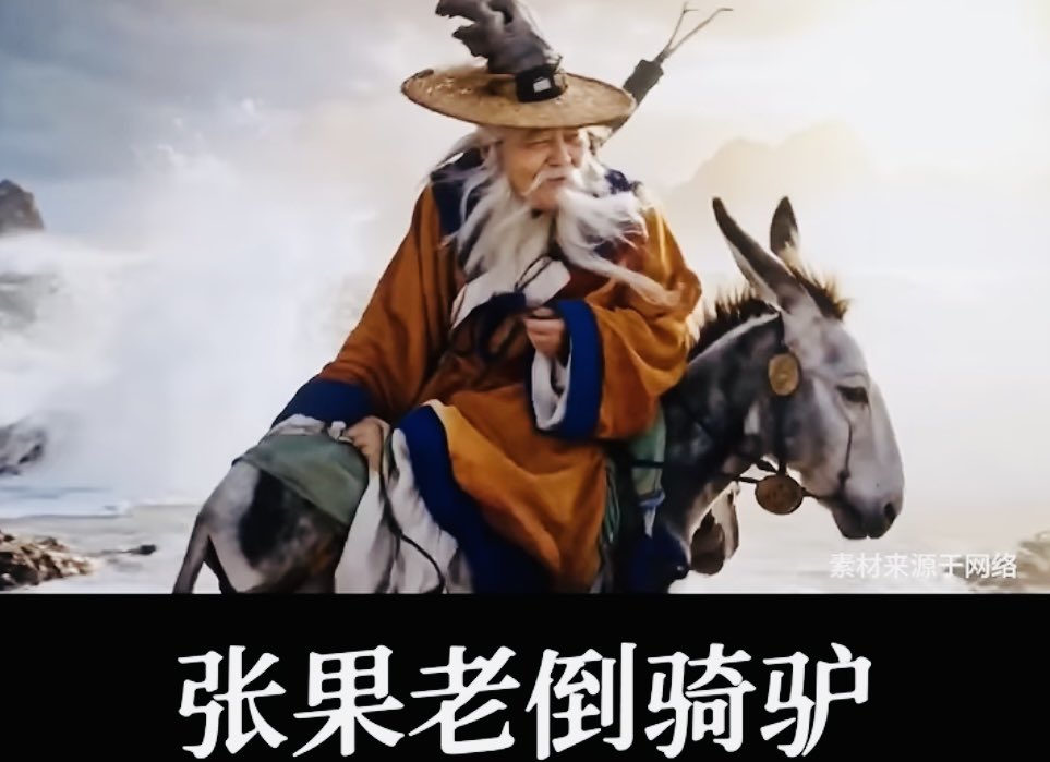 MengLongLu's tweet photo. 八仙都是誰？八仙過海各顯神通背後的真正故事，一次看懂八仙成仙傳說！ https://t.co/evuhxszOL5 來自 @YouTube

👀👁️👀👁️👀👁️👀👁️ https://t.co/X2nYU9by4d