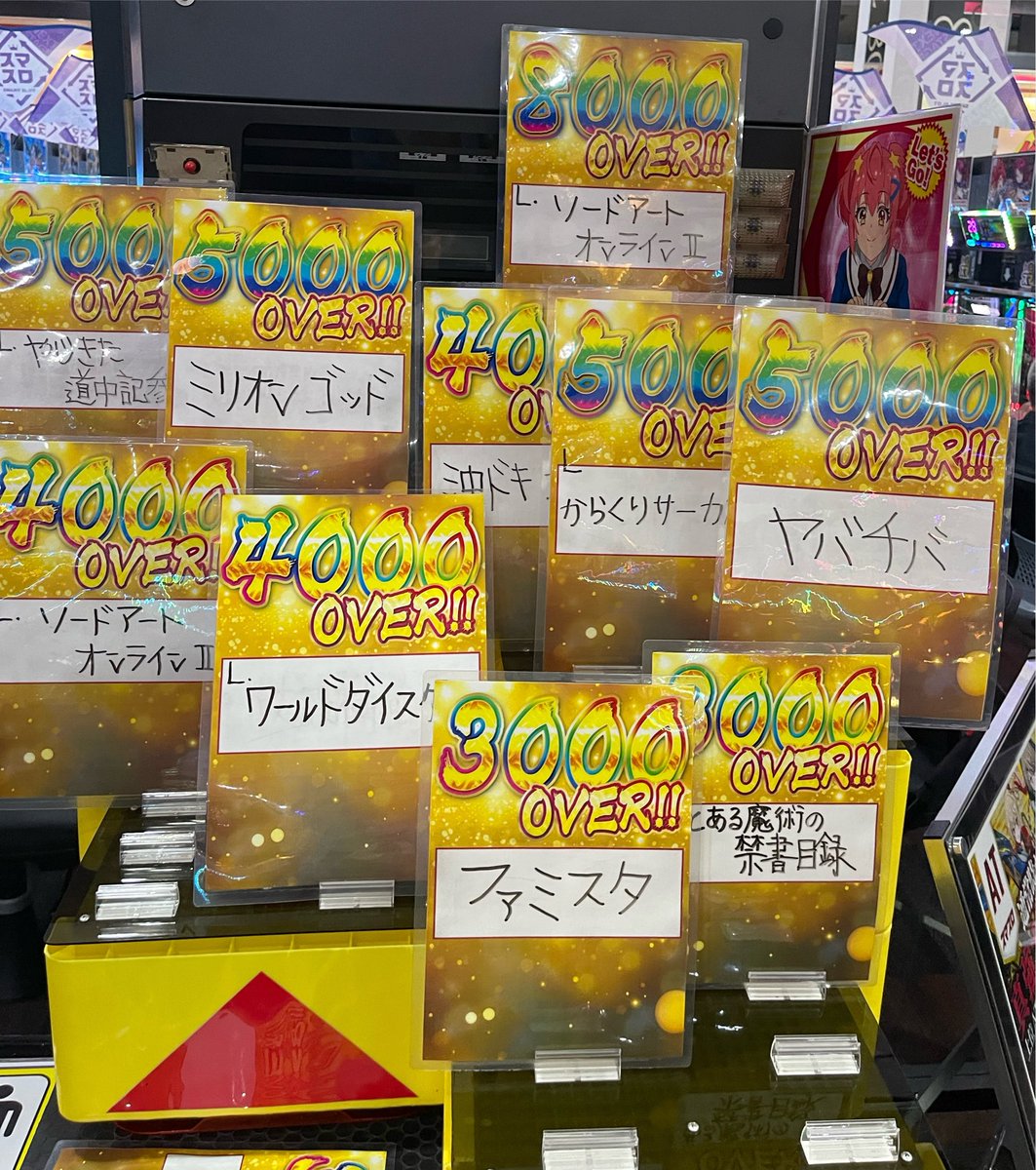 hikarun_v_v's tweet photo. 🆕ｷﾝｸﾞﾊﾅﾊﾅへ👀❤️‍🔥

2連中👀✨

#プリンス800店 #PR https://t.co/LT82hq4s8h