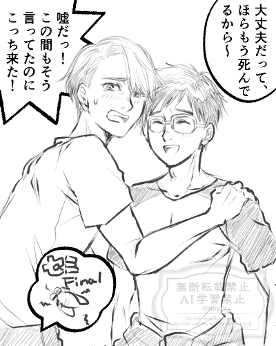 miy_z's tweet photo. セミにビビり散らすﾌｫﾛﾌ https://t.co/dX9o3PGvax