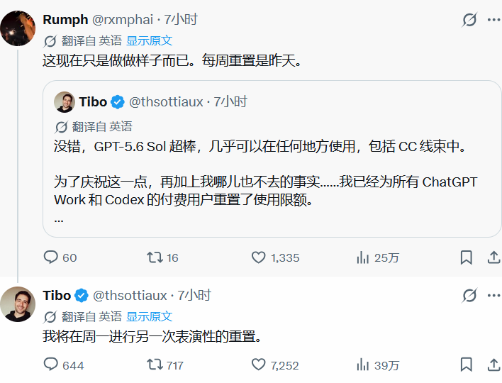 science_shell's tweet photo. @landiantech 大战啊 https://t.co/lqP1LIVmSz