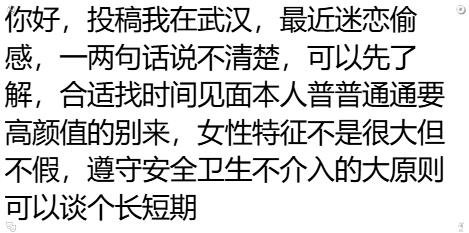 _Lenax's tweet photo. 武汉小美喜欢偷感可以先了解 投稿交友 https://t.co/D35uXkGAsJ