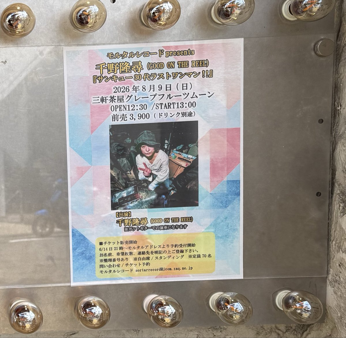 iambonemy's tweet photo. 10年振りに。続けてくれてありがとう。もう伝える事は不可能だけど標本いい曲だ。懐かしい気分で満たされた。またいつか👋 https://t.co/PVqf8jhkGU