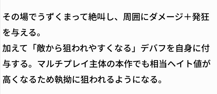 nbsoul01's tweet photo. シャブリリの叫びにそんな効果が https://t.co/llEwm7HKR8