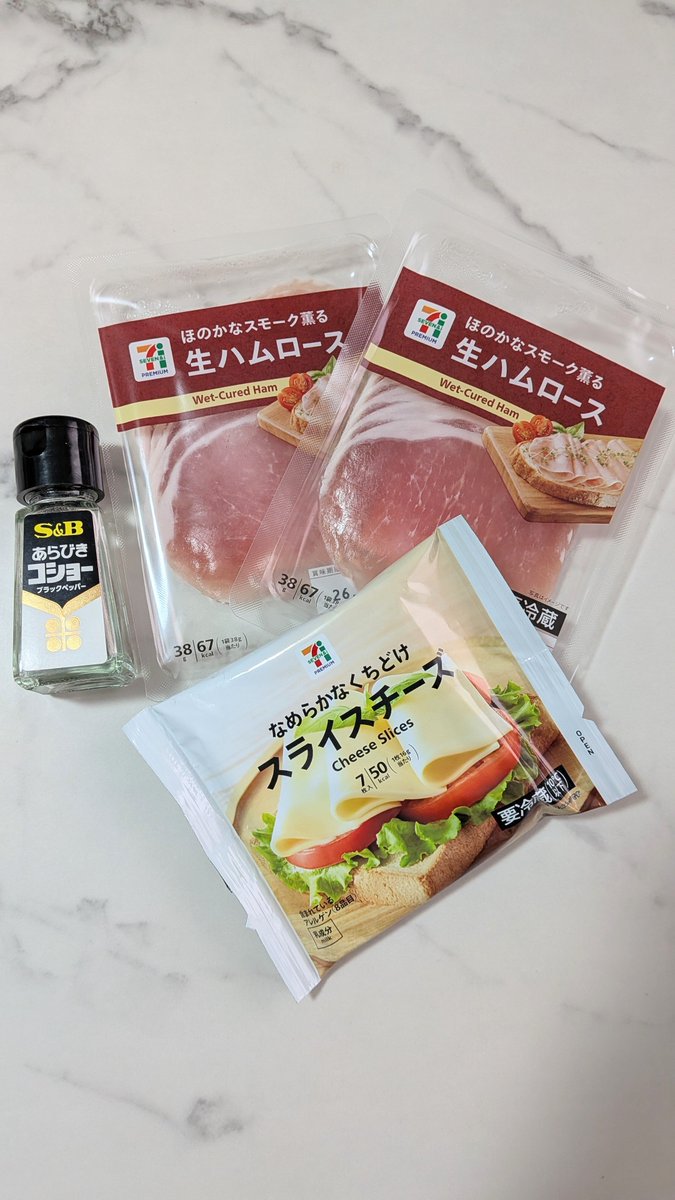uryo1112's tweet photo. バズってるこの簡単レシピ美味すぎるんだが…
80000回食べたい https://t.co/u7OQxYznwM