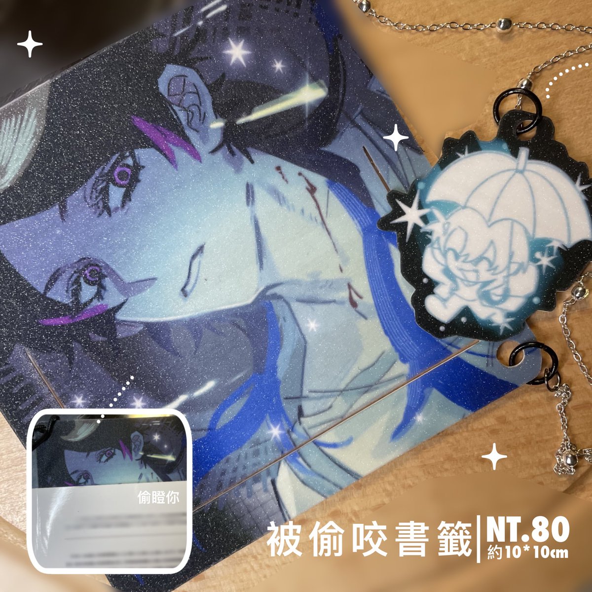 piyu658967's tweet photo. 其餘商品展示～ https://t.co/BekuhehrO3