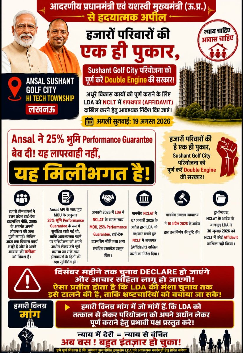 parwanidk's tweet photo. @narendramodi @myogiadityanath @myogi https://t.co/ZVAwmnZuov