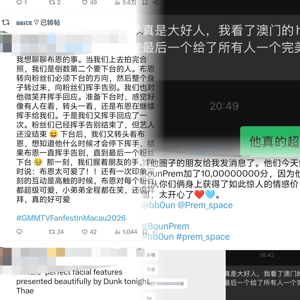 heimijiale10's tweet photo. After the Macau concert, various platforms in China have given unanimous praise to BounPrem's performance. As a fan of BounPrem, I am truly proud of them. Despite the many bad things that have happened recently, I have never regretted becoming a fan of BounPrem
#BounPrem
#GmmTV https://t.co/3yoj1KghBZ