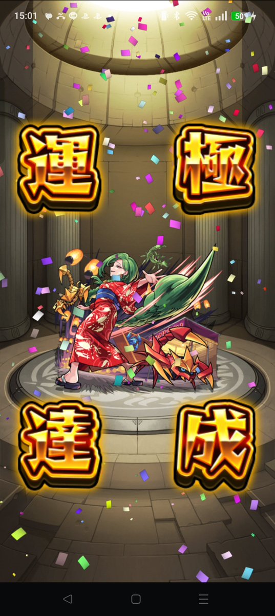 Chibo_monst's tweet photo. 運極2066体目　佐宗リザ

#モンスト
#モンスト好きと繋がりたい https://t.co/LEALbQtf40