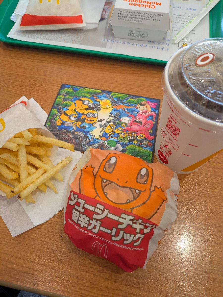 coffeecookie14's tweet photo. ミニオン観てきた！ https://t.co/ib4STNr3Iv