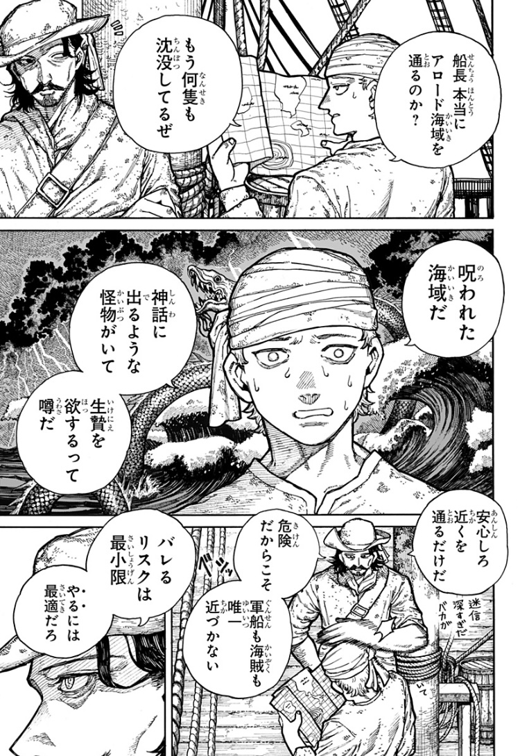 Centuria_JP's tweet photo. 『ケントゥリア』
次回の更新で、ついに第100話を迎えます‼️

第100話の更新は、8月24日を予定しています！

ぜひ楽しみにお待ちください🌟
引き続き、熱い応援をよろしくお願いします！！
#ケントゥリア #Centuria https://t.co/YhdxjRAgyK