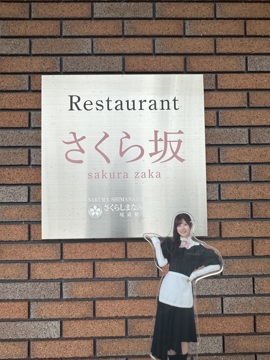 Mikku0122's tweet photo. 尾道にさくら坂カフェあった🌸 https://t.co/0L8Q6okhWc