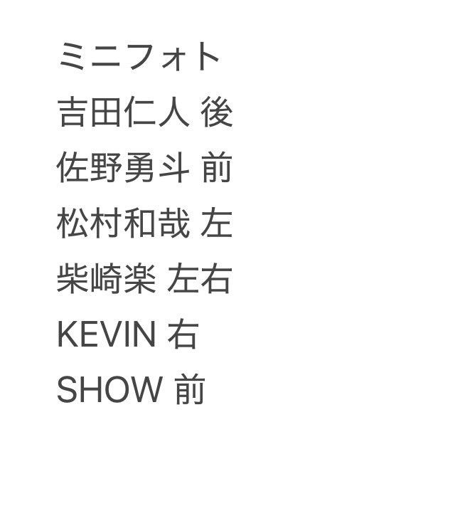 Chamatanmen's tweet photo. EBiDAN THE LIVE 2026 15th Anniversary
エビライ ミニフォト 隣の席セット

【譲】画像

【求】小泉光咲(シークレット)もしくはREI(なんでも)

8/9Y東または8/14エビライにて交換希望です。
お心当たりのある方お気軽にお声がけ下さい。 https://t.co/g9WqE9LoYr
